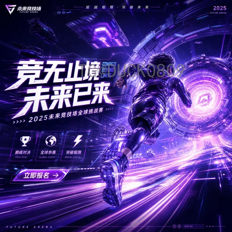 2026年美加墨世界杯小组赛规则详解：48队扩容后的新赛制