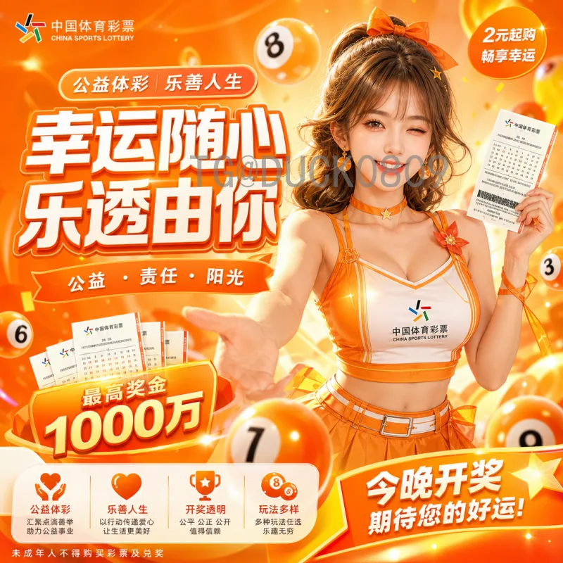 2026世界杯消费指南：球迷经济与旅游热潮全面解析